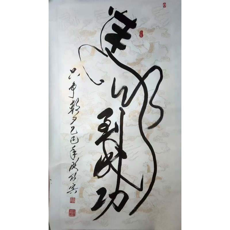 马到成功AB01915