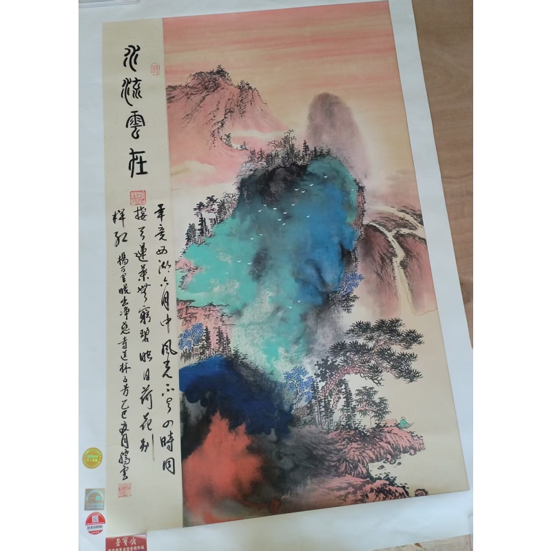 泼彩山水立轴AB3137