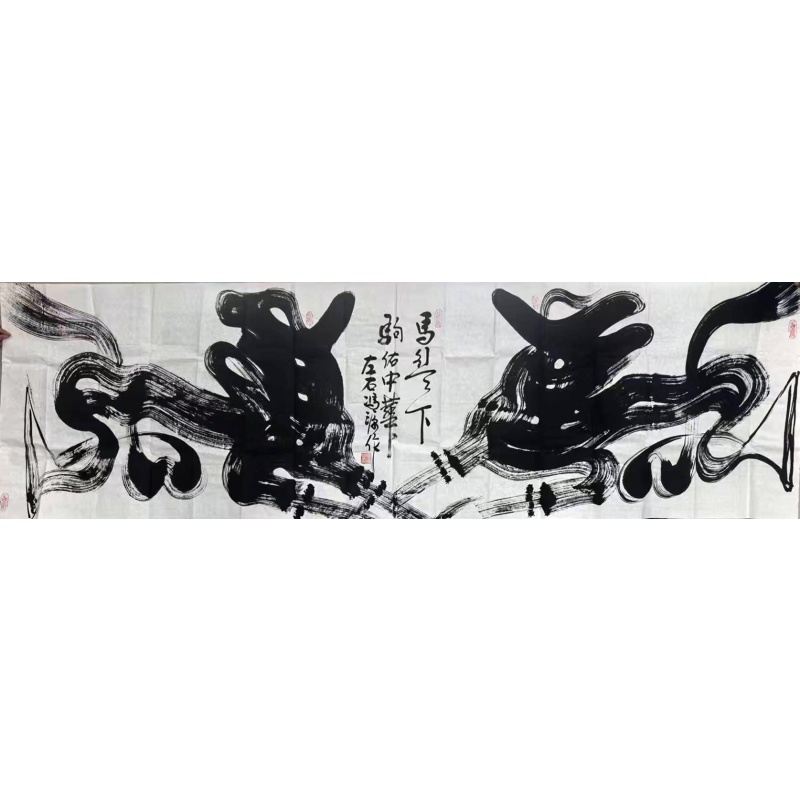 《双马》AC1818