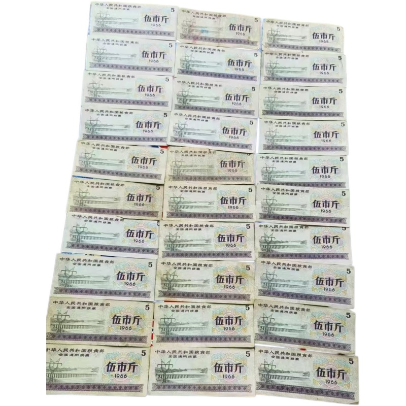 全国粮票AH0688