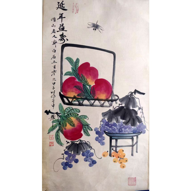 寿桃AB3127