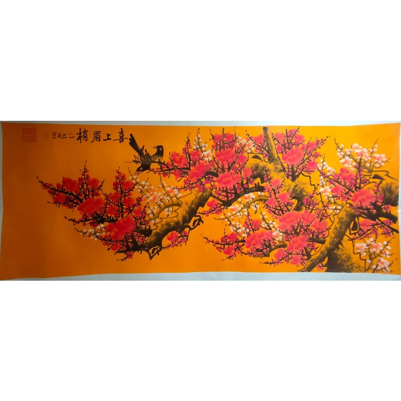 喜上眉梢AB01914