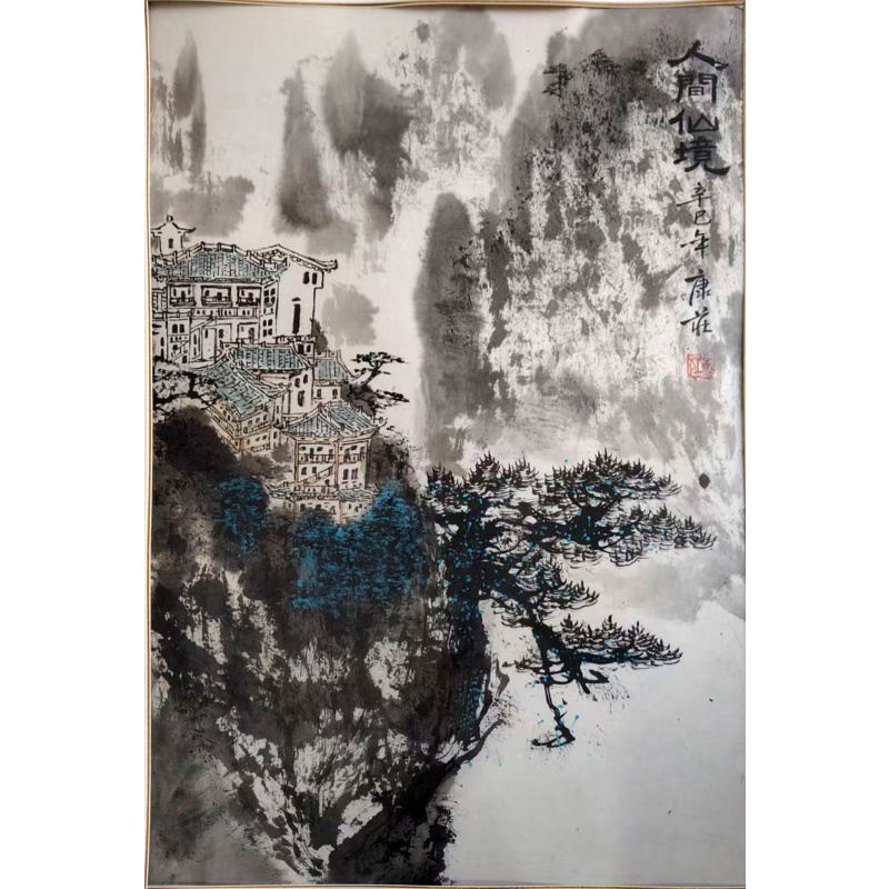 人间仙境AE1100