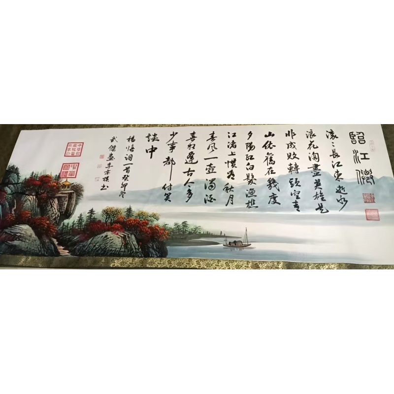 临江山.滚滚长江东逝水AB3183
