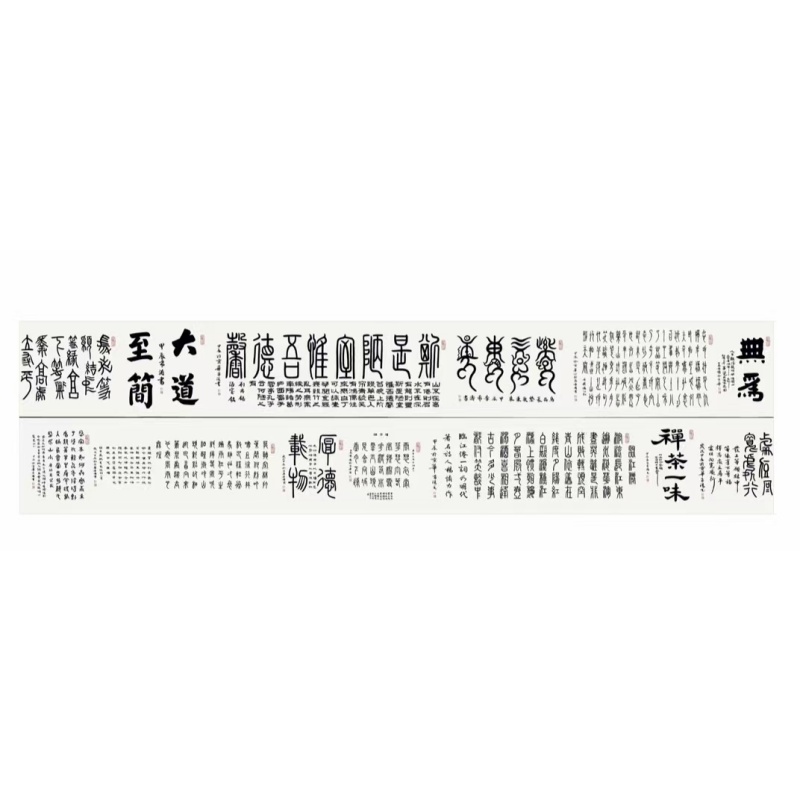 盛世收藏带齐白石，李叔同，吴昌硕的印谱各10枚AB3153