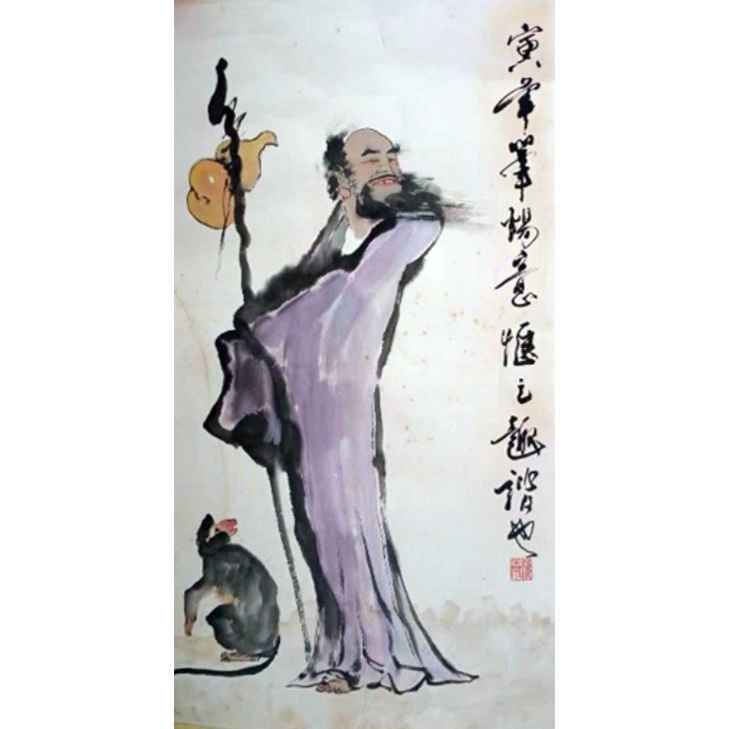 《谐趣图》AC1002