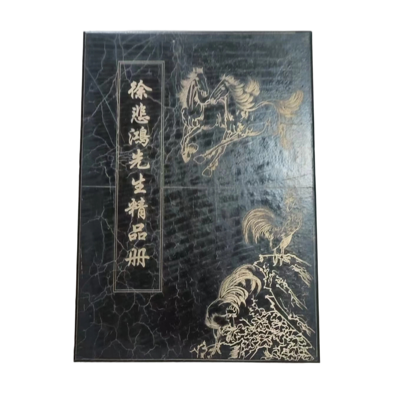 龙马精神册页AC6007