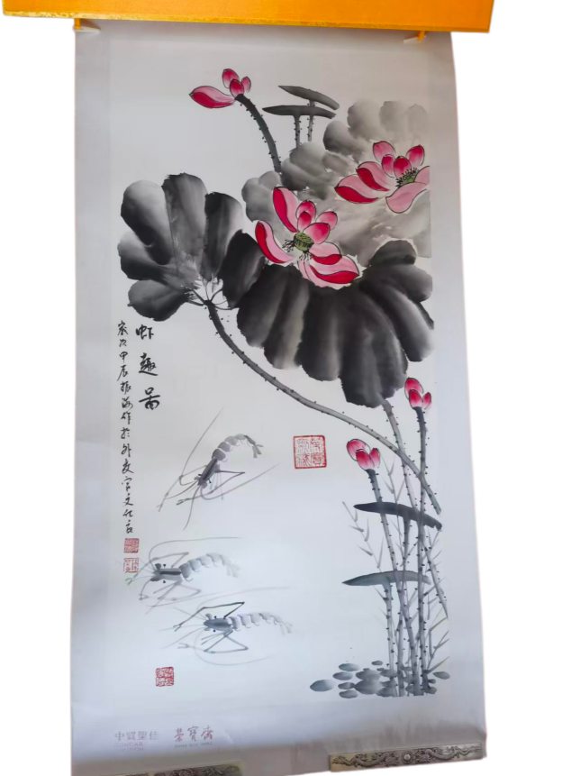 薛振海《虾趣图》AD7008