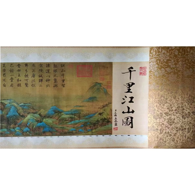 千里江山图AE1142