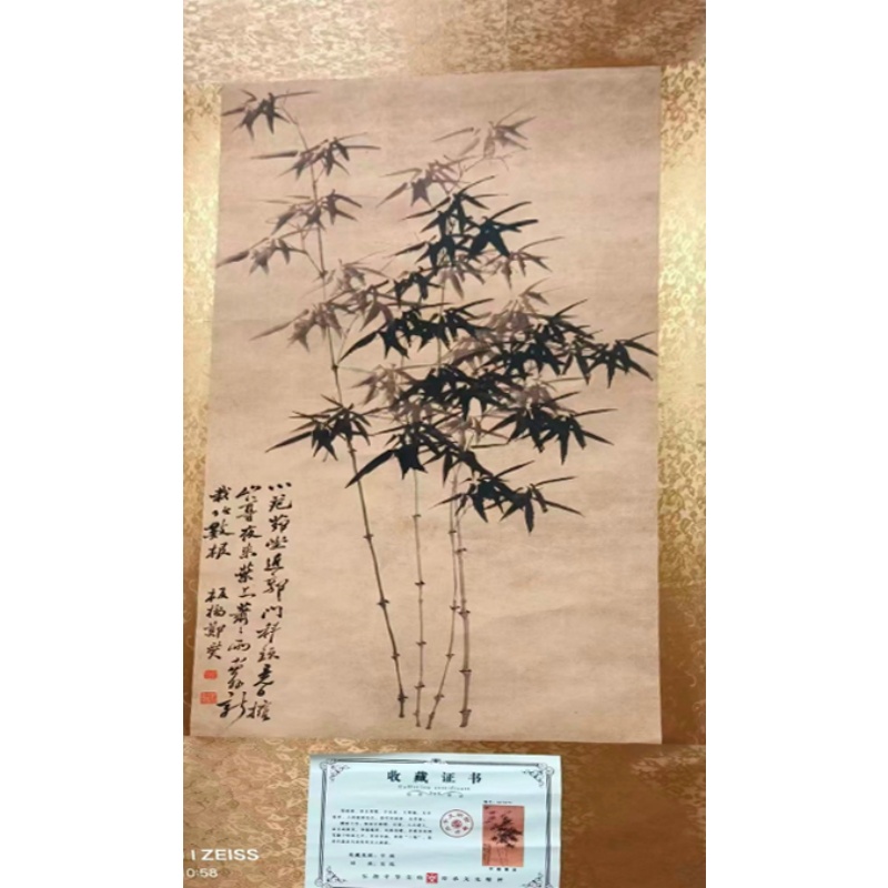 墨竹图立轴AC1882