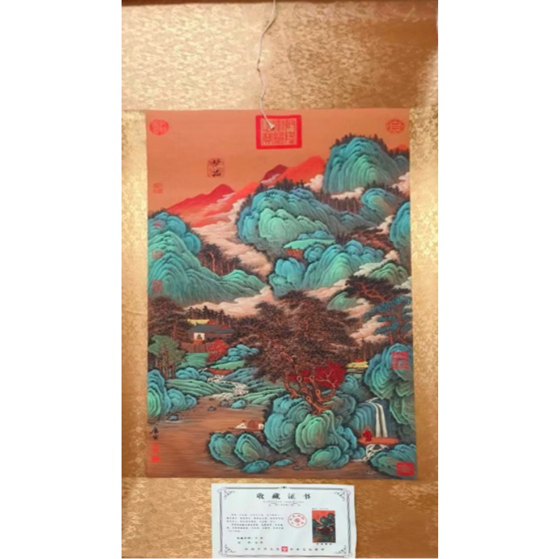 青绿山水画立轴AC1881