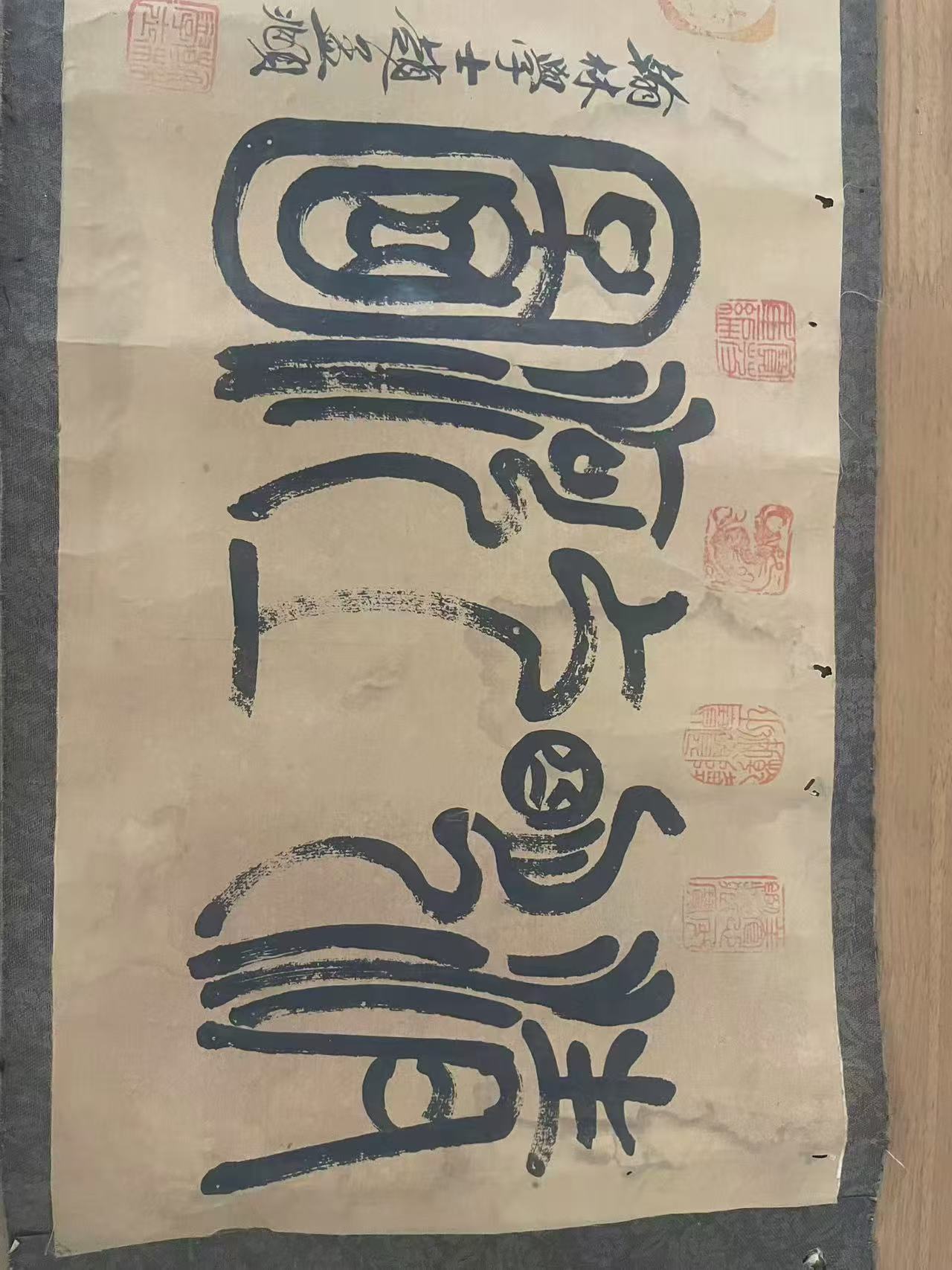 赵孟頫  清明上河图AD7074