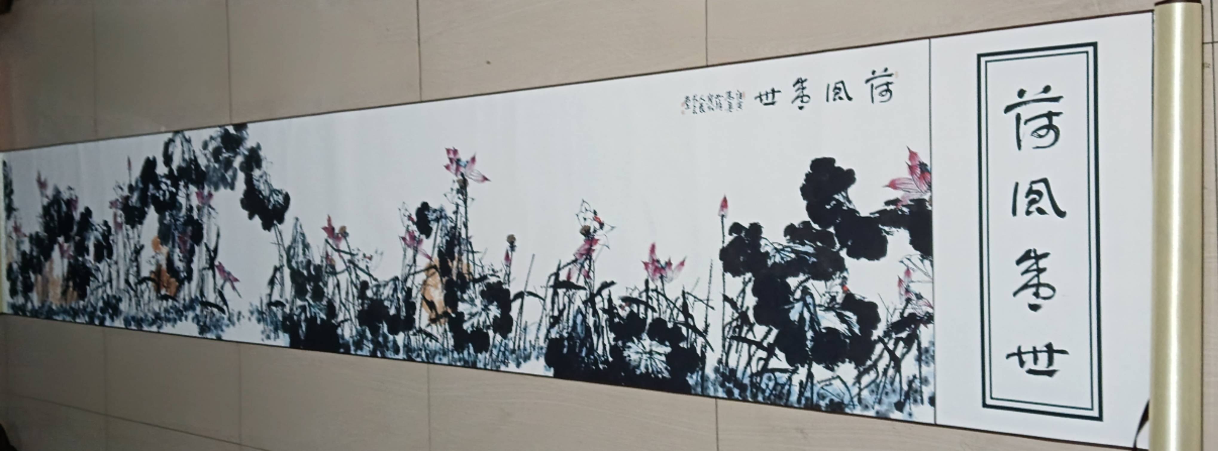 荷风盛世AE1242