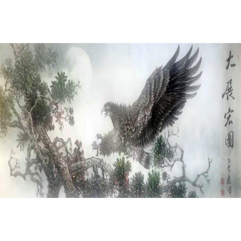 大展宏图AC0620