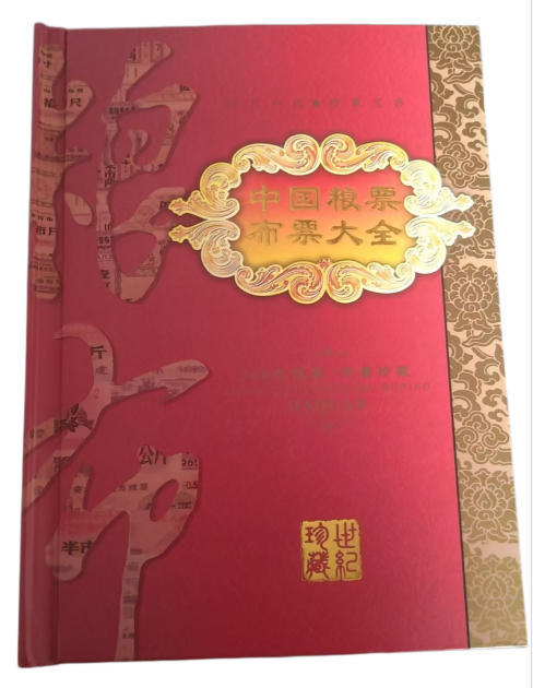 《中国财富》AD7060