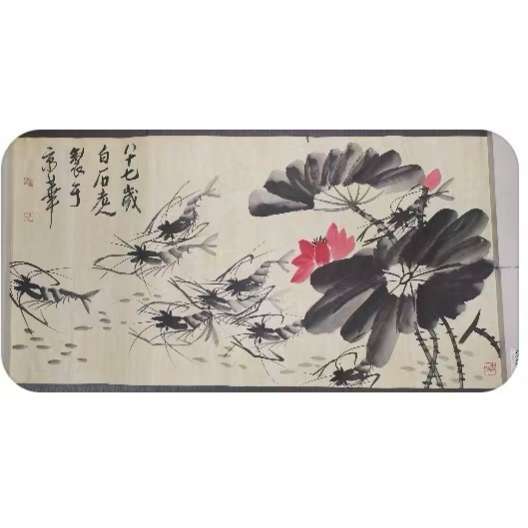 齐白石  荷花虾AD7066