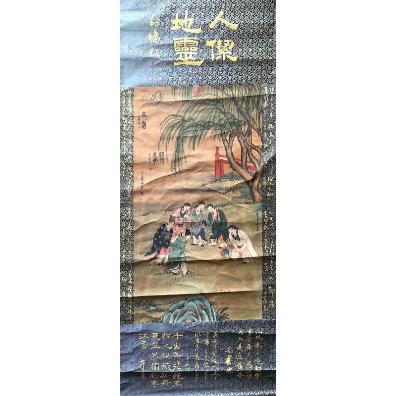 蹴菊图AB3224