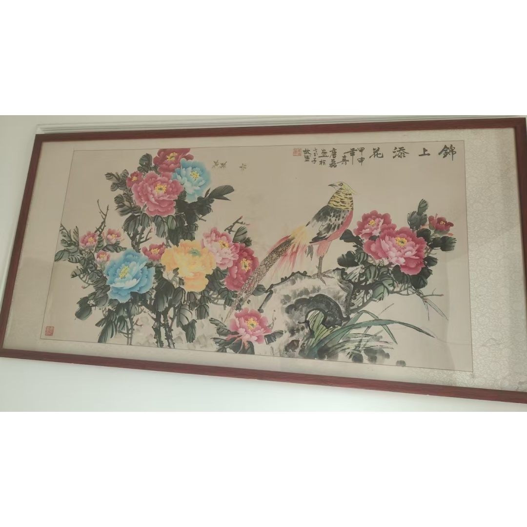 唐磊《锦上添花》AD7052