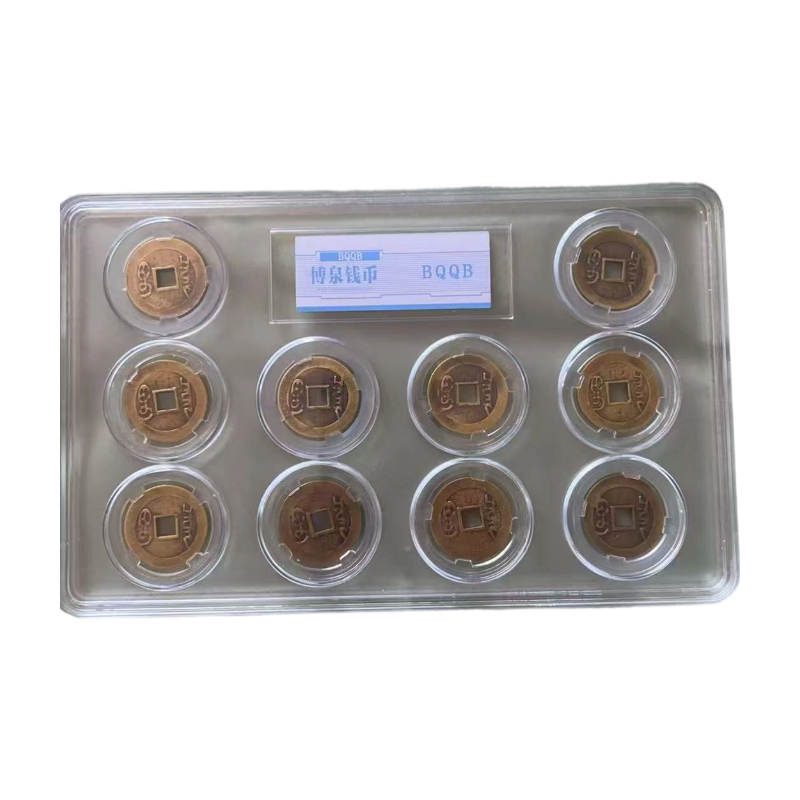 大清十帝钱AC1135
