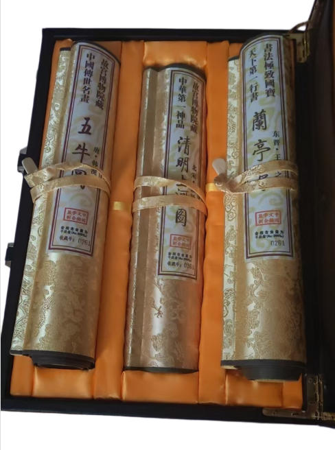 《中国书画三绝》AD7059