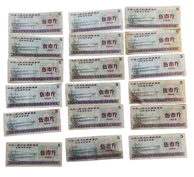 粮票27张AD7065