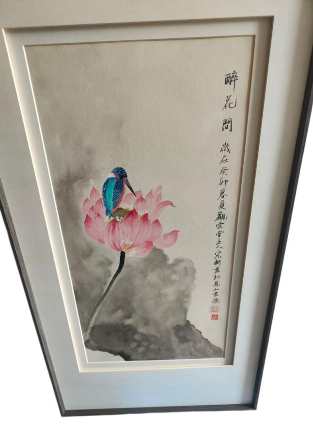 宋轲《醉花间》AD7113