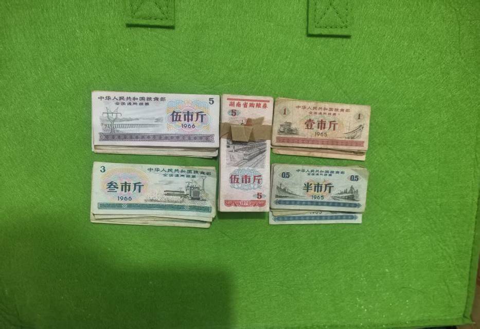 140张混合粮票AB01705