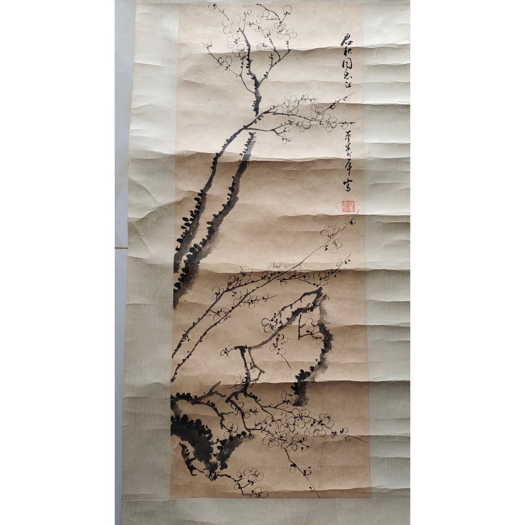 董寿平《墨梅图》AD2093