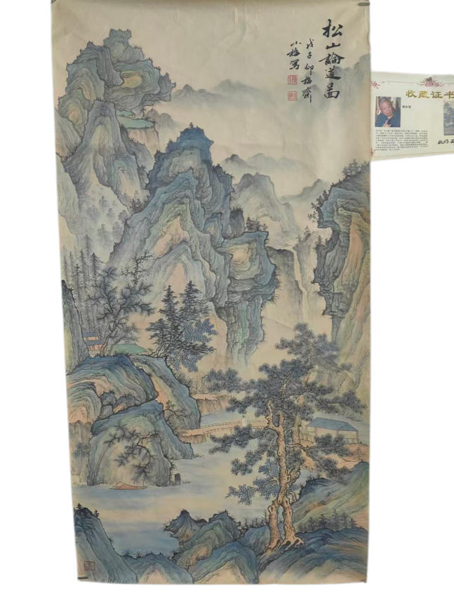 陈小梅山水图AD7099
