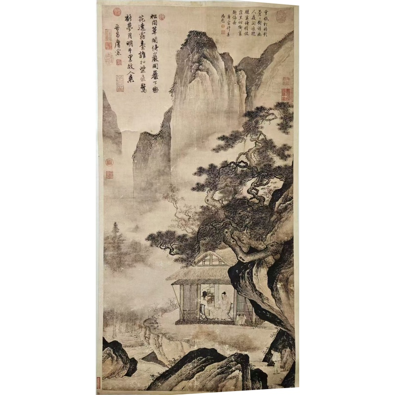 山水人物AG1393