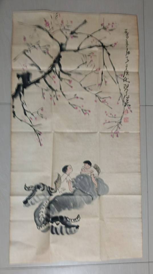 牧童AE1237
