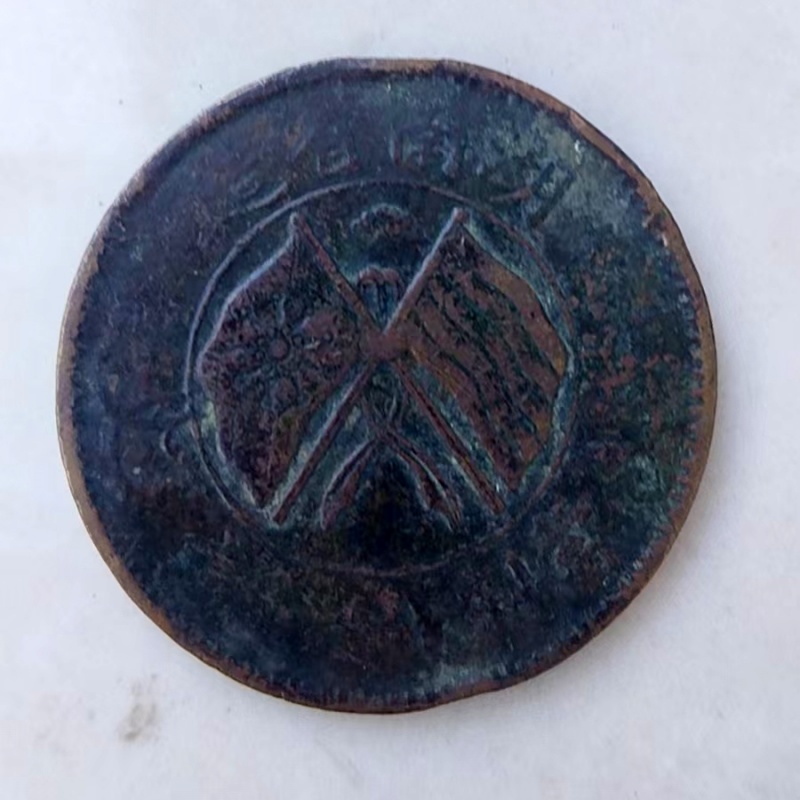 双旗币加字版AD7161