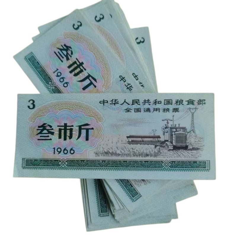 全国粮票27张AE1224