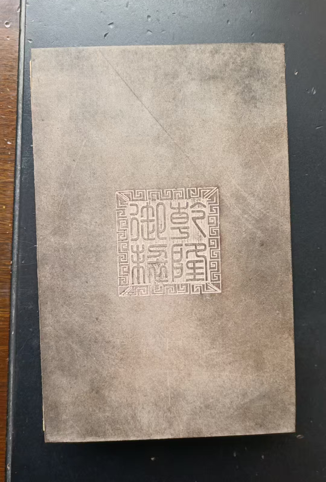乾隆描金玉册AD7107