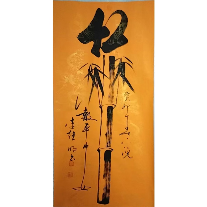 李继明  竹子AD7129