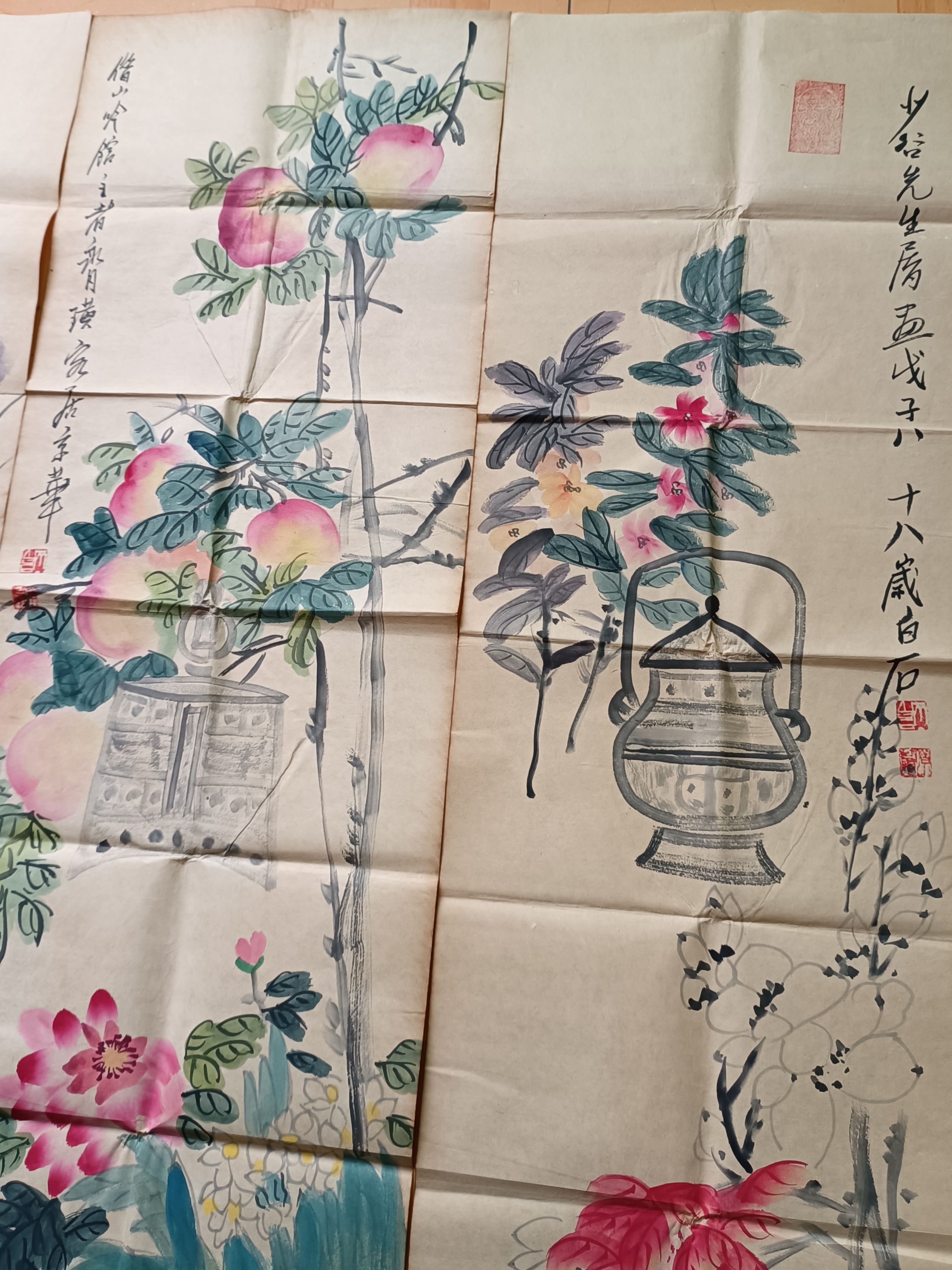 齐白石四条屏AD7122