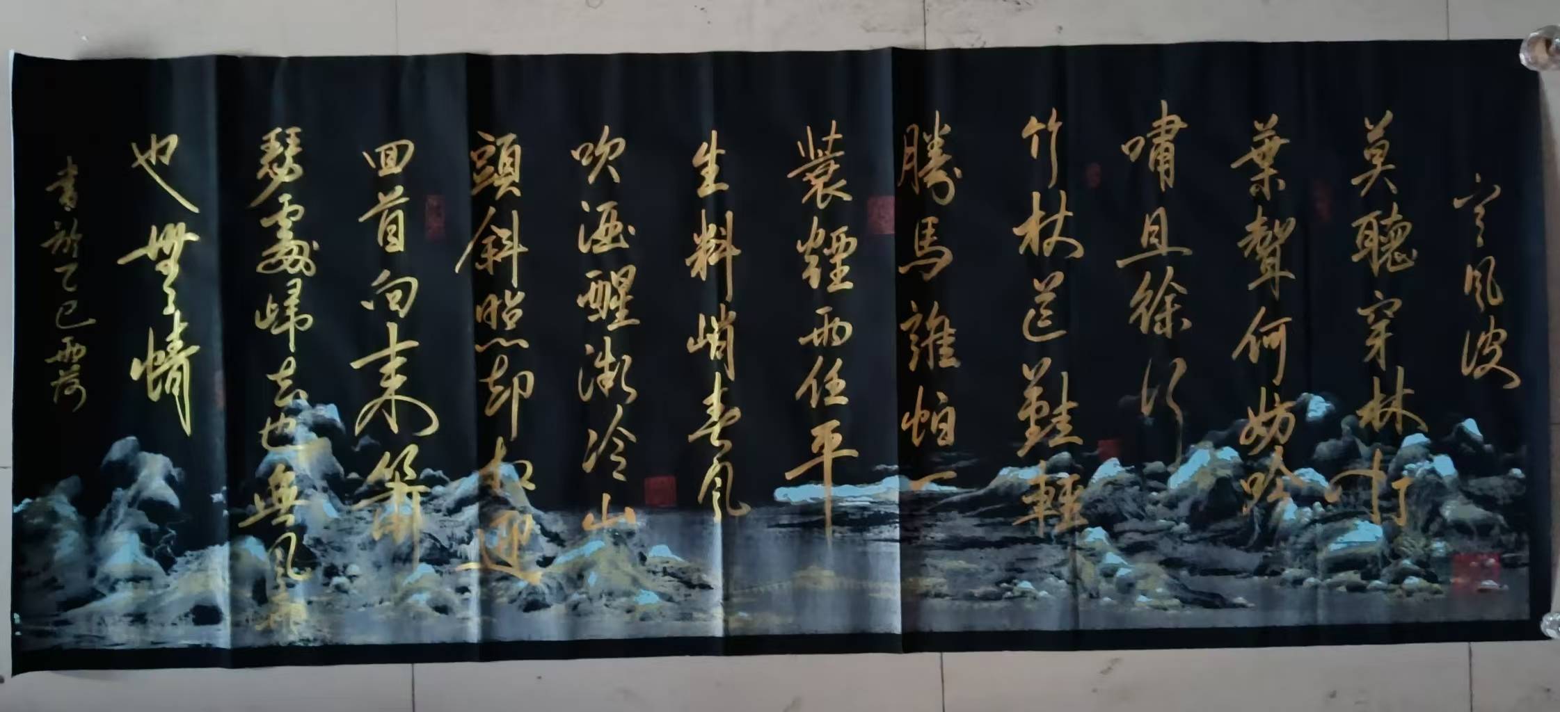 定风波AE1236