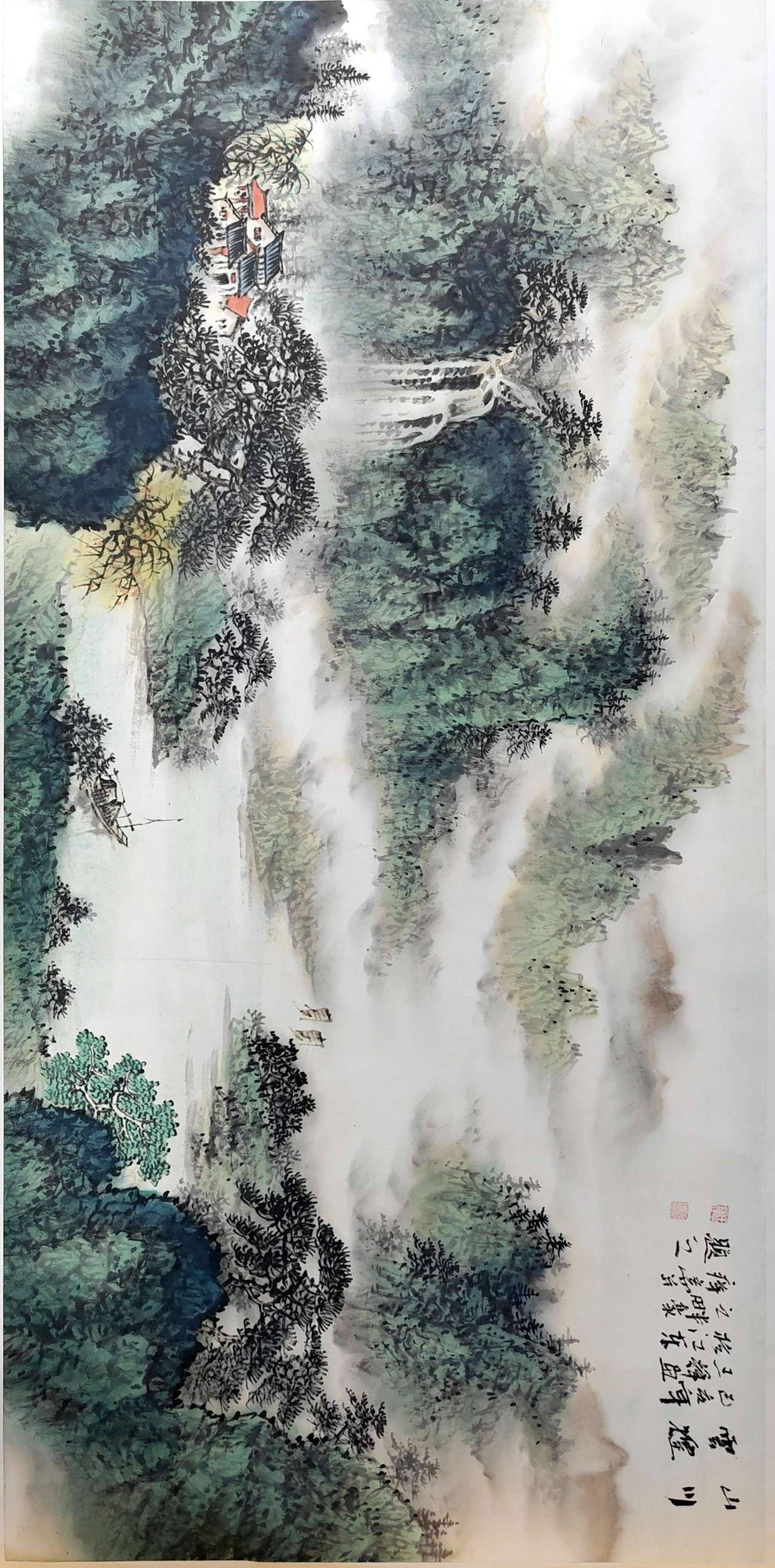 山川云烟AE1425