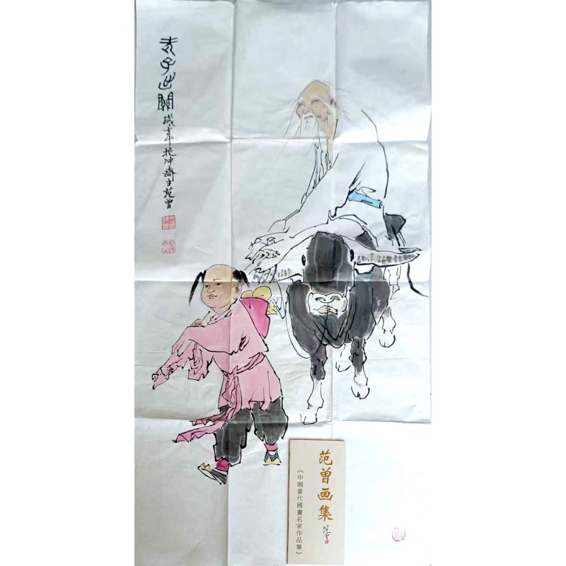 老子出关AB3358