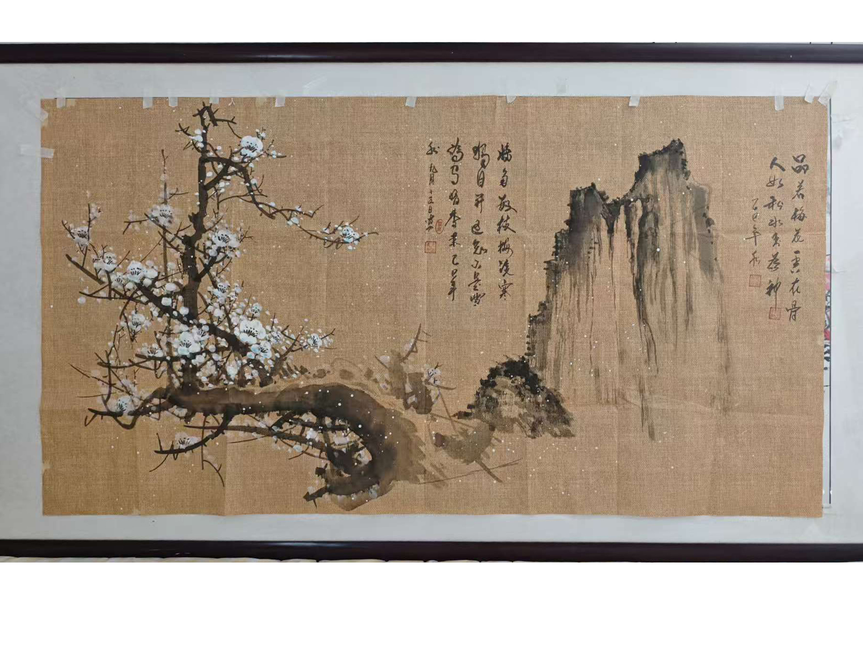 《梅香如故》AD7235
