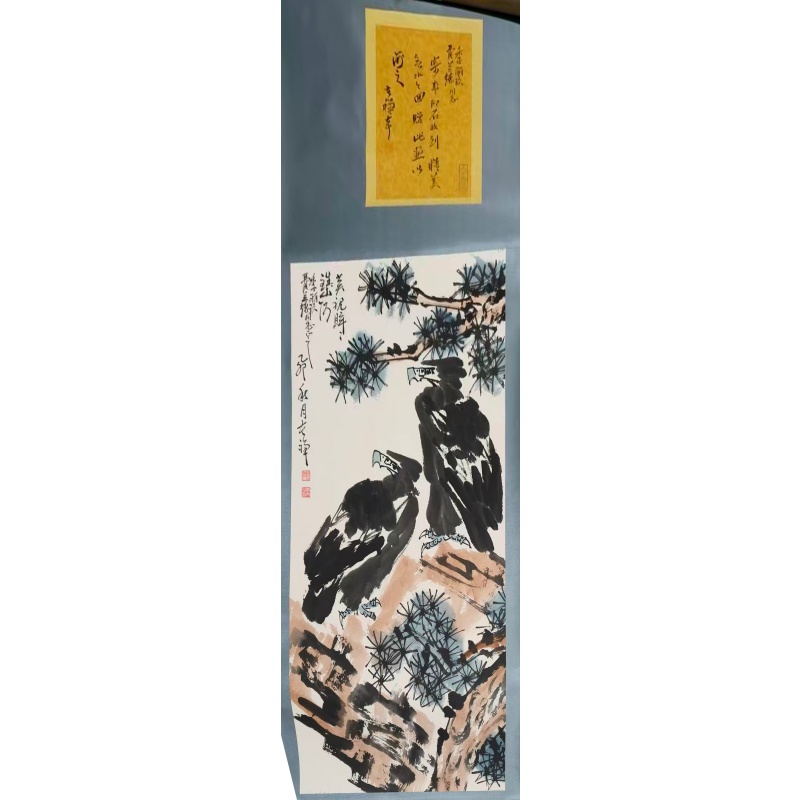 松鹰图AK1196