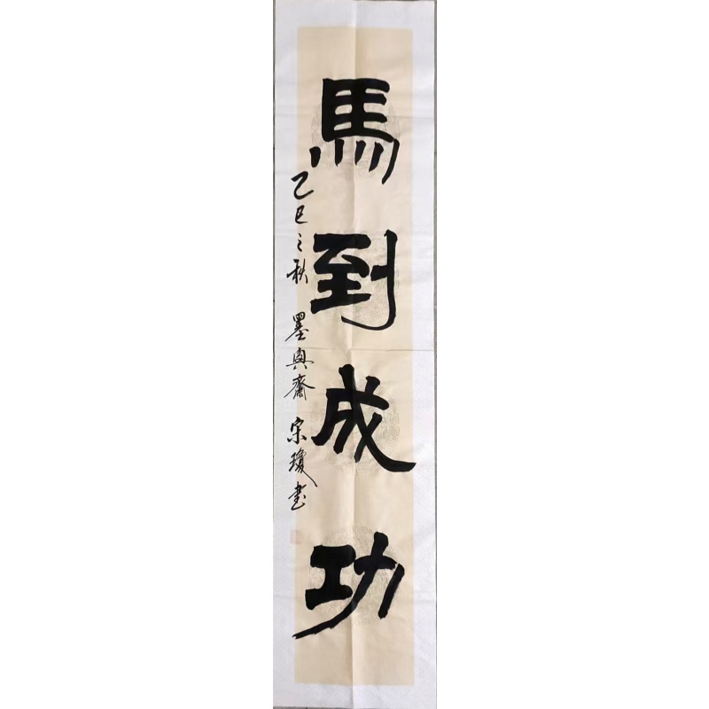 马到成功AK1189