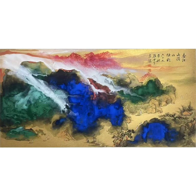 泼彩山水春江雨后山焕彩AE1278