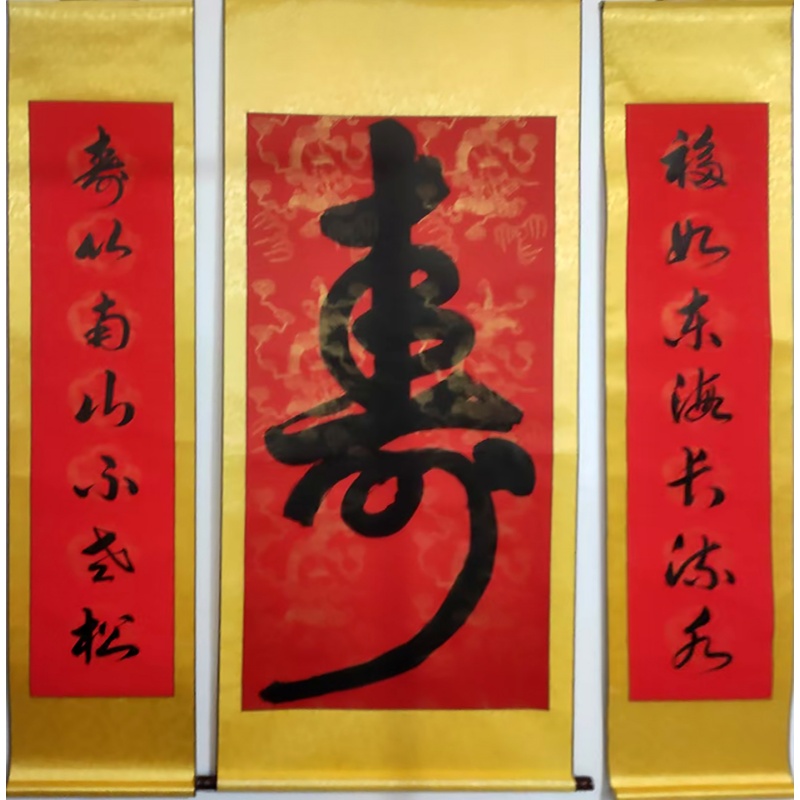贺寿图AK1188