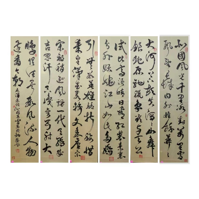 《沁园春・雪》草书六条屏AB3370