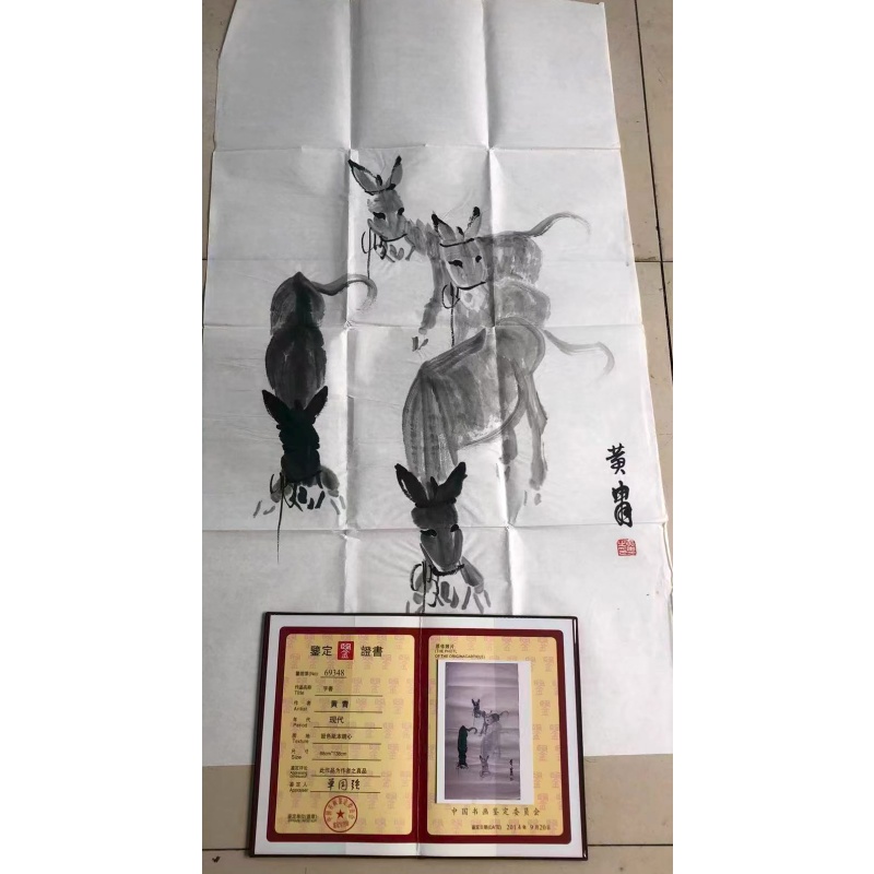 黄胄款《四驴图》AB3382