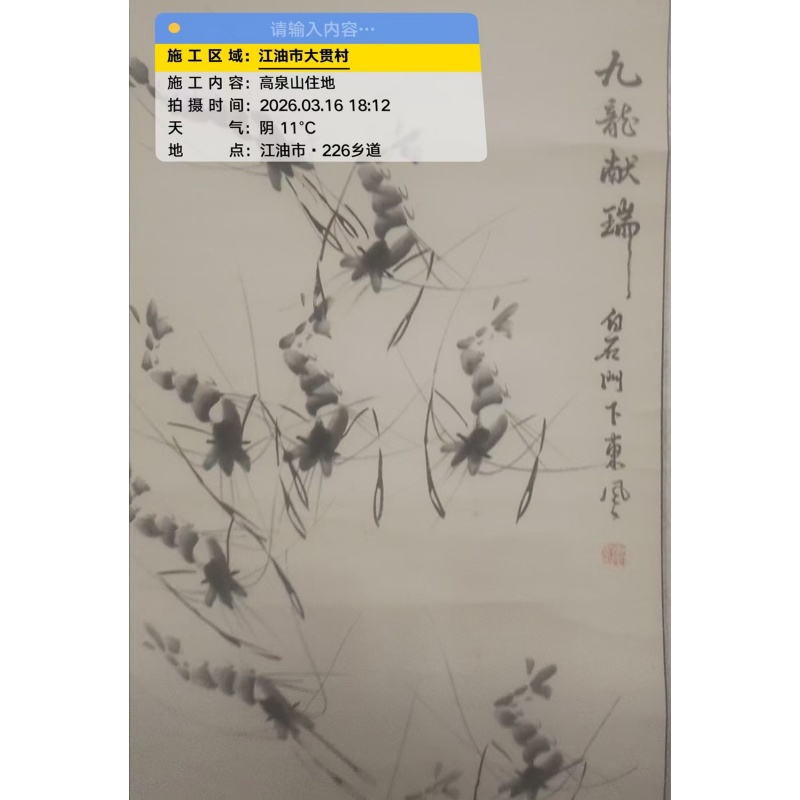 墨虾图AG1421