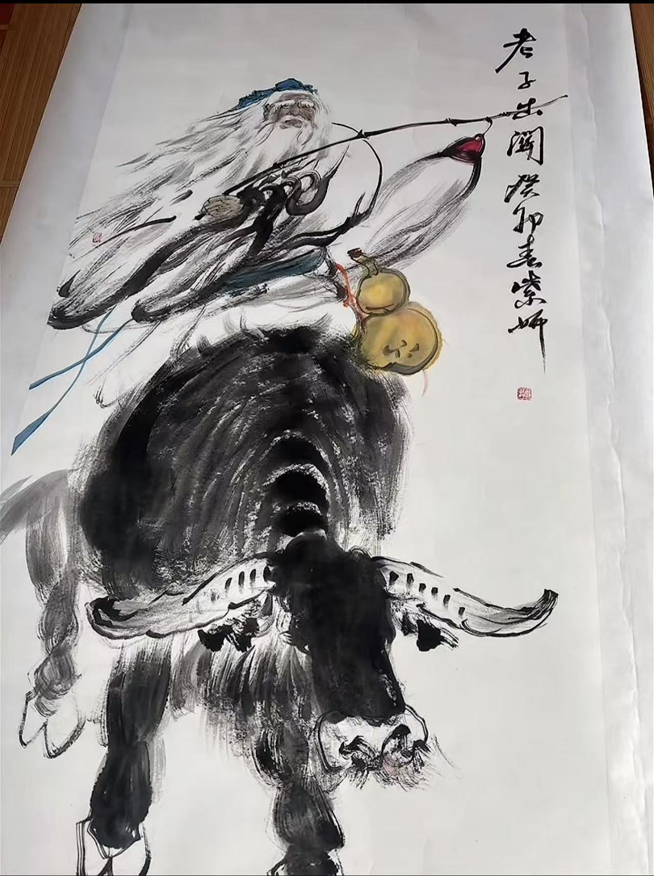 李紫妍《老子出关》AD7207