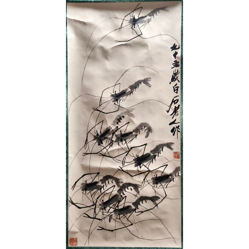 虾趣图AE1268