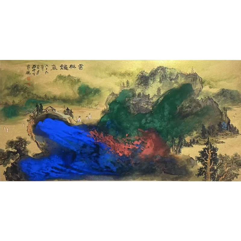 丹崖碧水图AE1280